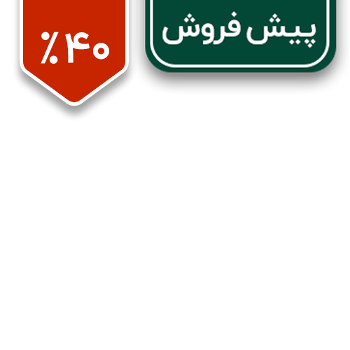 off
